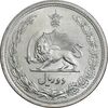 سکه 2 ریال 1312 - MS62 - رضا شاه