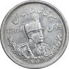 سکه 2000 دینار 1306 تصویری - ضرب لنینگراد - AU58 - رضا شاه
