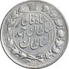 سکه 2000 دینار 1330 خطی - تاریخ زیر پای شیر - VF35 - احمد شاه