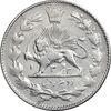 سکه 2000 دینار 1330 خطی - تاریخ زیر پای شیر - VF35 - احمد شاه