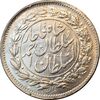 سکه شاهی 1332 دایره بزرگ - تاریخ زیر پای شیر - MS65 - احمد شاه