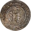 سکه پولکی نقره امام رضا (ع) 1310 - AU - ناصرالدین شاه