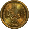 سکه 50 دینار 1354 برنز - MS64 - محمد رضا شاه