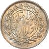 سکه 1000 دینار 1296 - MS62 - ناصرالدین شاه