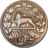 سکه 5000 دینار 1305 خطی - VF - رضا شاه