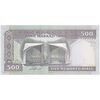 اسکناس 500 ریال (نمازی - نوربخش) فیلیگران الله - تک - UNC63 - جمهوری اسلامی