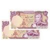 اسکناس 100 ریال (یگانه - خوش کیش) - جفت - UNC62 - محمد رضا شاه