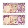 اسکناس 100 ریال (یگانه - خوش کیش) - جفت - UNC62 - محمد رضا شاه