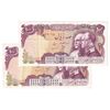 اسکناس 100 ریال پنجاهمین سال - جفت - EF45 - محمد رضا شاه