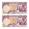اسکناس 100 ریال پنجاهمین سال - جفت - EF45 - محمد رضا شاه