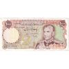 اسکناس 1000 ریال (یگانه - خوش کیش) - تک - EF40 - محمد رضا شاه
