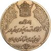 مدال نقره انقلاب سفید 1346 - MS61 - محمد رضا شاه