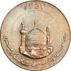 مدال یادبود میلاد امام رضا (ع) 1353 - گنبد - EF45 - محمد رضا شاه
