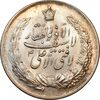 مدال نقره نوروز 1340 - لافتی الا علی - UNC - محمد رضا شاه