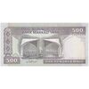اسکناس 500 ریال (نمازی - نوربخش) فیلیگران امام - تیپ دو - نخ کامپیوتری - تک - UNC62 - جمهوری اسلامی