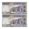اسکناس 500 ریال (نمازی - نوربخش) سری نوزده - جفت - UNC64 - جمهوری اسلامی