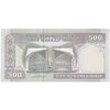 اسکناس 500 ریال (حسینی - شیبانی) شماره بزرگ - تک - UNC63 - جمهوری اسلامی