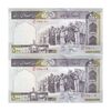 اسکناس 500 ریال (جعفری - شیبانی) شماره بزرگ - جفت - UNC62 - جمهوری اسلامی