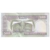 اسکناس 500 ریال (جعفری - شیبانی) شماره بزرگ - تک - UNC61 - جمهوری اسلامی