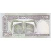 اسکناس 500 ریال (جعفری - شیبانی) شماره کوچک - تک - UNC - جمهوری اسلامی