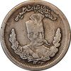 سکه 500 دینار 1323 تصویری - VF35 - مظفرالدین شاه