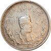 سکه 1000 دینار 1307 تصویری - VF35 - رضا شاه