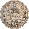 سکه 1000 دینار 1330 خطی - سایز بزرگ - EF45 - احمد شاه