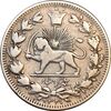 سکه 1000 دینار 1330 خطی - سایز بزرگ - VF25 - احمد شاه