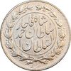 سکه 1000 دینار 1330 خطی - VF35 - احمد شاه