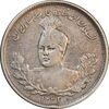 سکه 1000 دینار 1343 تصویری - VF35 - احمد شاه