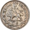 سکه 1000 دینار 1305 رایج - EF40 - رضا شاه