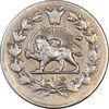 سکه 1000 دینار 1298 صاحبقران - VF30 - ناصرالدین شاه