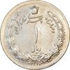 سکه 1 ریال 1312 - EF45 - رضا شاه