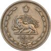 سکه 25 دینار 1310 نیکل - VF35 - رضا شاه