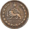 سکه 25 دینار 1310 نیکل - VF25 - رضا شاه