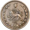 سکه 5 دینار 1310 نیکل - VF35 - رضا شاه