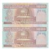 اسکناس 1000 ریال (ایروانی - قاسمی) فیلیگران بدون خط یقه - جفت - AU53 - جمهوری اسلامی