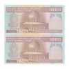 اسکناس 1000 ریال (ایروانی - قاسمی) فیلیگران بدون خط یقه - جفت - UNC62 - جمهوری اسلامی