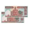 اسکناس 1000 ریال (ایروانی - قاسمی) فیلیگران بدون خط یقه - جفت - UNC63 - جمهوری اسلامی