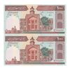 اسکناس 1000 ریال (نوربخش - عادلی) شماره بزرگ - امضاء بزرگ - جفت - UNC63 - جمهوری اسلامی