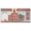 اسکناس 1000 ریال (نوربخش - عادلی) امضاء بزرگ - شماره بزرگ - تک - UNC62 - جمهوری اسلامی