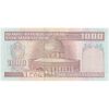 اسکناس 1000 ریال (نوربخش - عادلی) امضاء بزرگ - شماره بزرگ - تک - UNC62 - جمهوری اسلامی