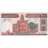اسکناس 1000 ریال (نوربخش - عادلی) امضاء بزرگ - شماره بزرگ - تک - AU53 - جمهوری اسلامی