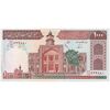 اسکناس 1000 ریال (نوربخش - عادلی) امضاء کوچک - شماره بزرگ - تک - AU55 - جمهوری اسلامی
