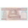 اسکناس 1000 ریال (نوربخش - عادلی) امضاء کوچک - شماره بزرگ - تک - AU55 - جمهوری اسلامی