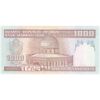 اسکناس 1000 ریال (نوربخش - عادلی) - تک - UNC63 - جمهوری اسلامی