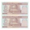 اسکناس 1000 ریال (محمدخان - عادلی) شماره بزرگ - نخ کامپیوتری - جفت - UNC63 - جمهوری اسلامی