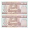 اسکناس 1000 ریال (محمدخان - عادلی) شماره بزرگ - نخ نستعلیق - جفت - UNC63 - جمهوری اسلامی