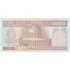 اسکناس 1000 ریال (محمدخان - نوربخش) - تک - AU58 - جمهوری اسلامی