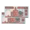 اسکناس 1000 ریال (محمدخان - نوربخش) - جفت - UNC64 - جمهوری اسلامی